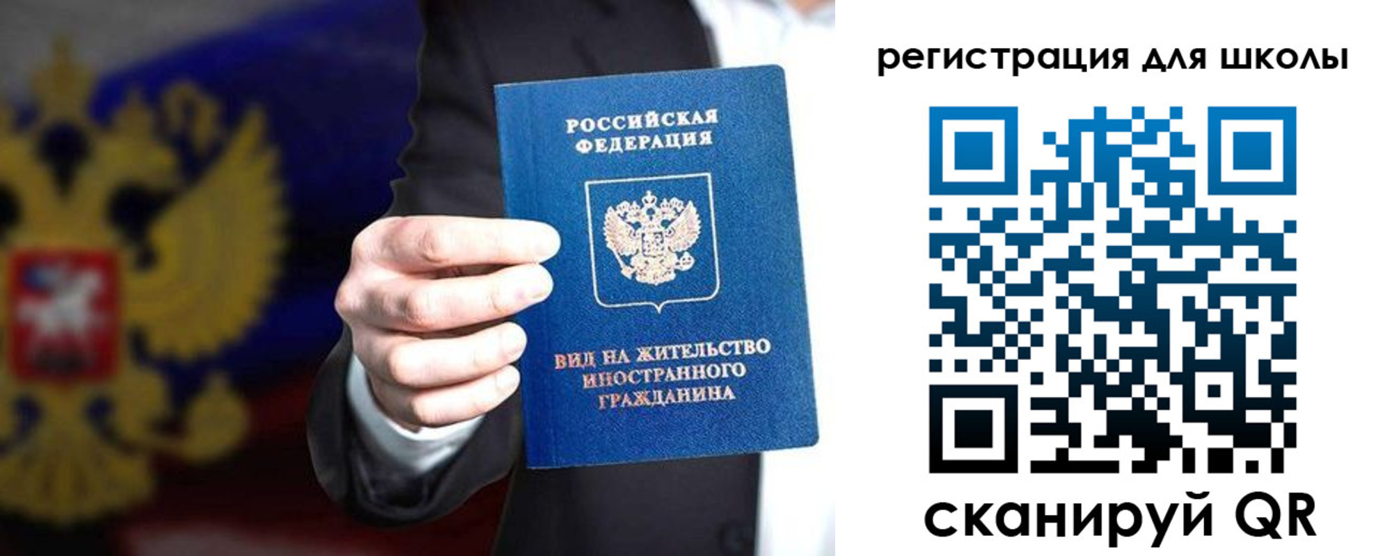 прописка регистрация в Туринске