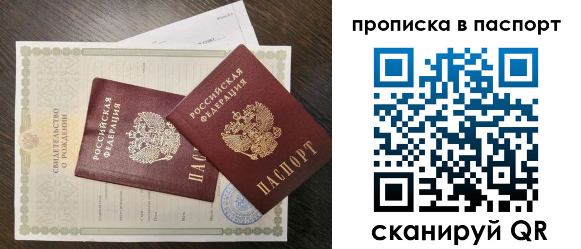 найти адрес прописки в Туринске