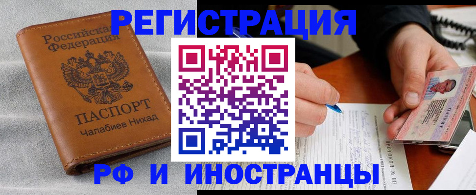 регистрация для школы в Туринске