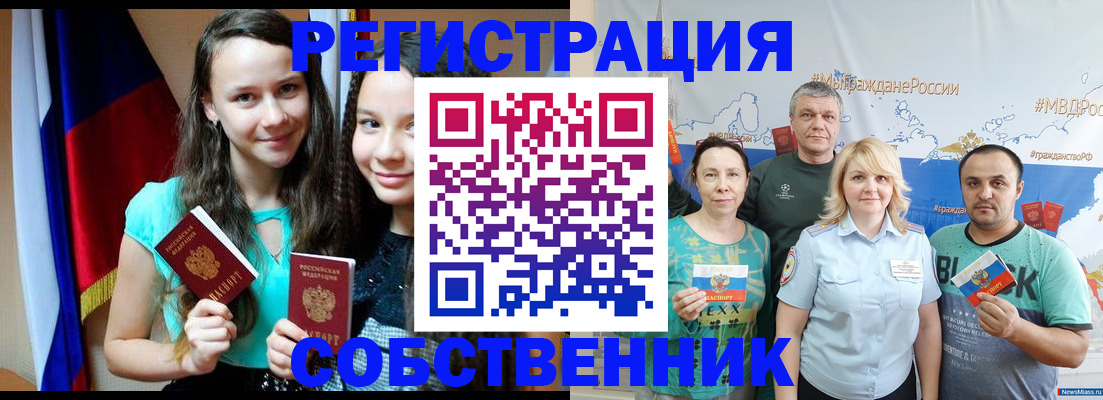 где прописаться в Туринске